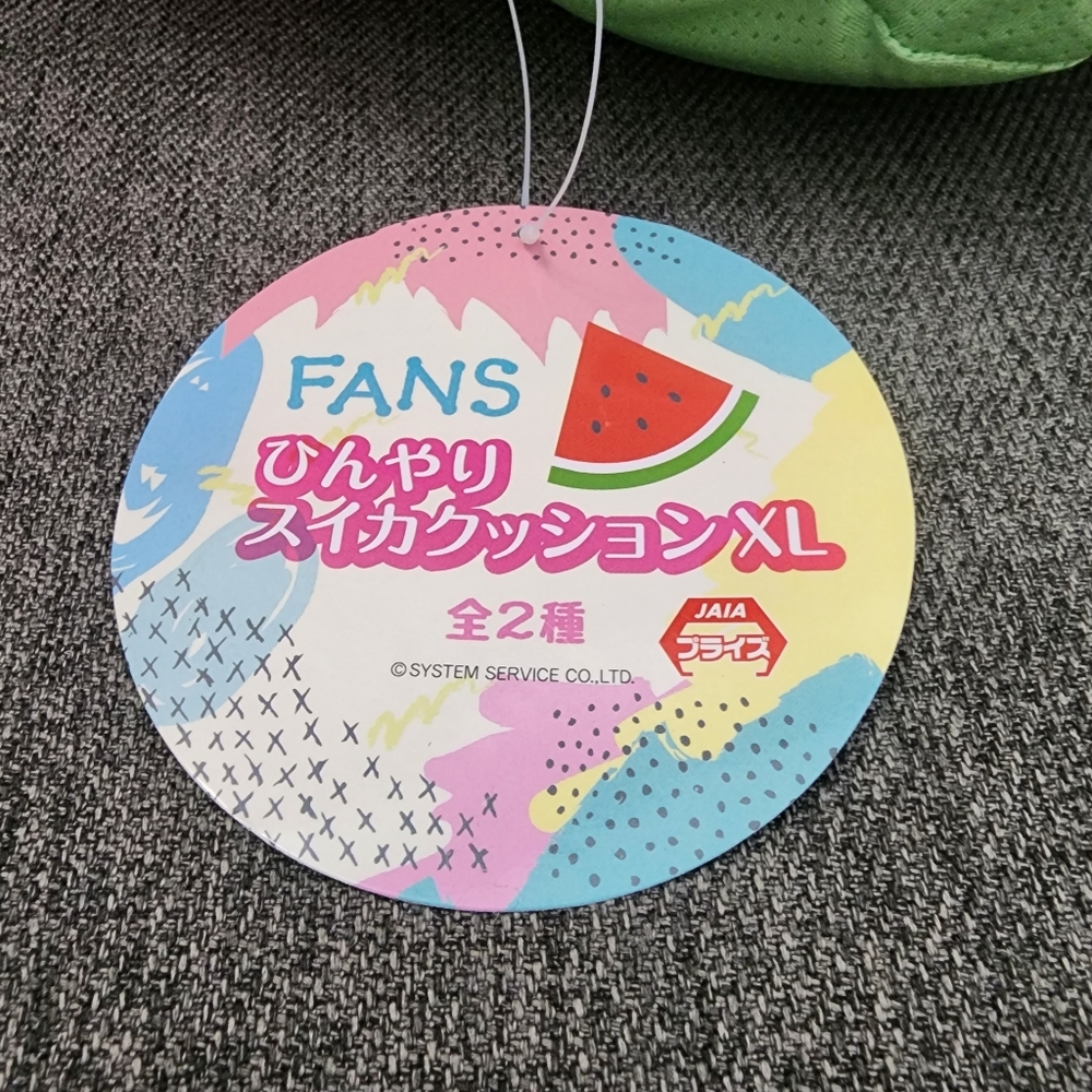 Large Watermelon Cushion - Picture 2 of 3